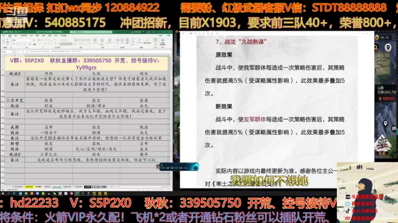 【2022-07-13 21点场】我就是泡菜：盘点目前主流开荒已经上传
