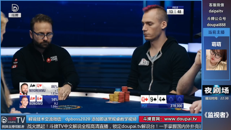 我在斗鱼看斗牌TV直播棋牌娱乐