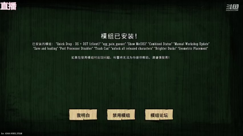 【2022-07-12 09点场】囧司徒123123：【司徒】饥荒单机纯净档
