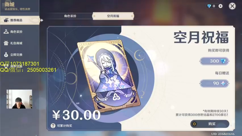 【2022-07-13 13点场】诗白集：世界……拒绝了我。