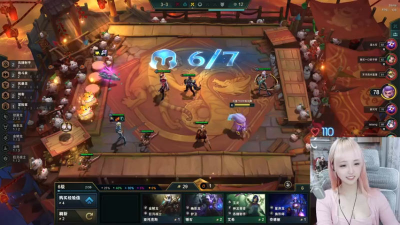 【2022-07-13 19点场】宝贝薇阿：薇薇：小菜鸡~71825