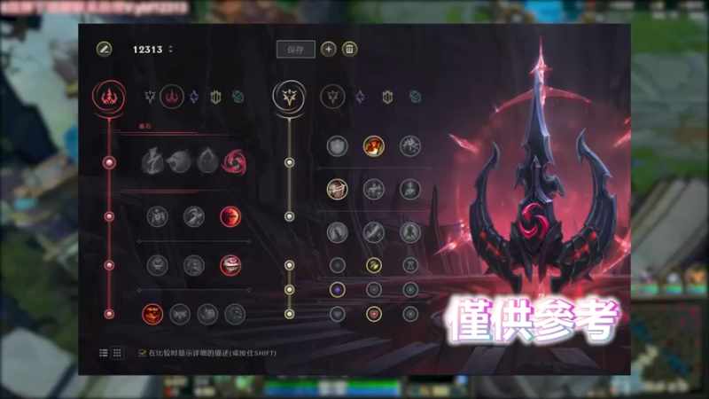 0失误老鼠 25杀无敌cayyr