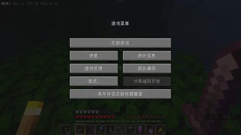 【2022-07-13 20点场】凡尘棉：我的世界1.19纯净服