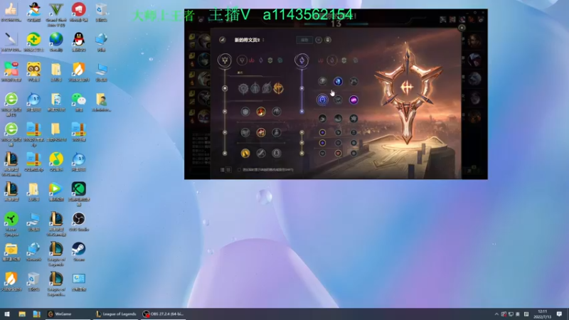 【2022-07-13 12点场】一万九千把大头：大师上王者 616322