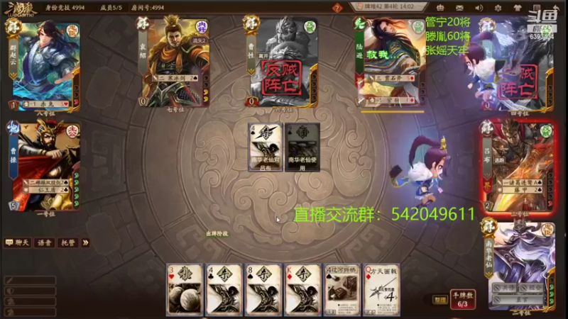 【2022-07-12 22点场】光栅圣泽：新赛季80将已更新到鱼吧