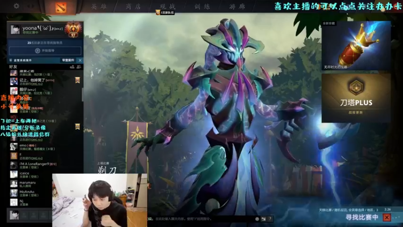【2022-07-13 19点场】艾斯yoona：广东最后的单纯~10229065