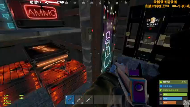 【2022-07-13 04点场】Happy丨猫腻：【猫腻】末日生存游戏 每晚20：30开播