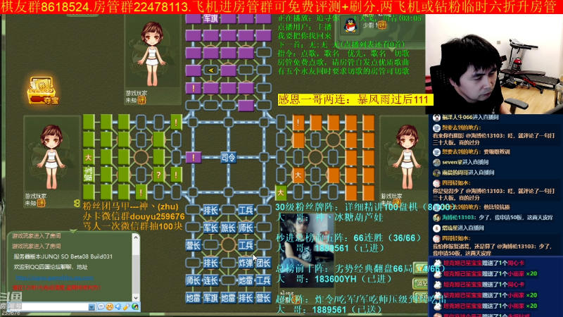 【四国军棋】神机小诸葛的精彩时刻 20220713 00点场