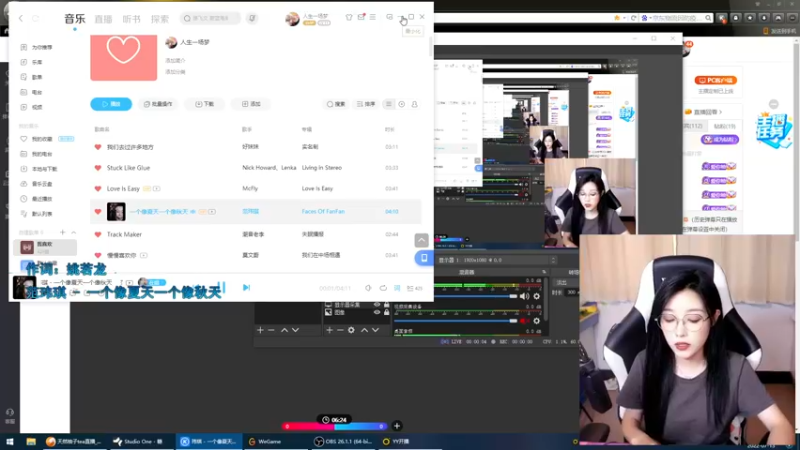【2022-07-13 18点场】天然柚子tea：情话多说一点，想我就多看一眼