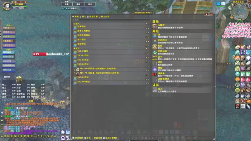 【2022-07-13 21点场】俏俏2015：希尔盖部落~俏俏~~