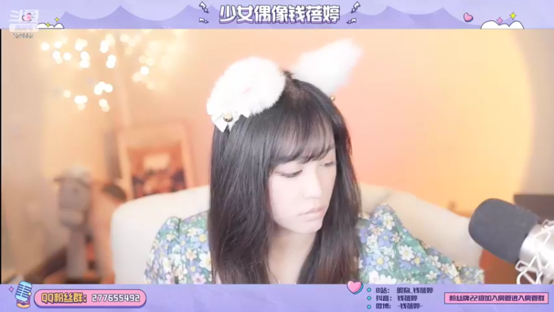【2022-07-13 19点场】钱蓓婷起床了没：你好呀，小伙伴