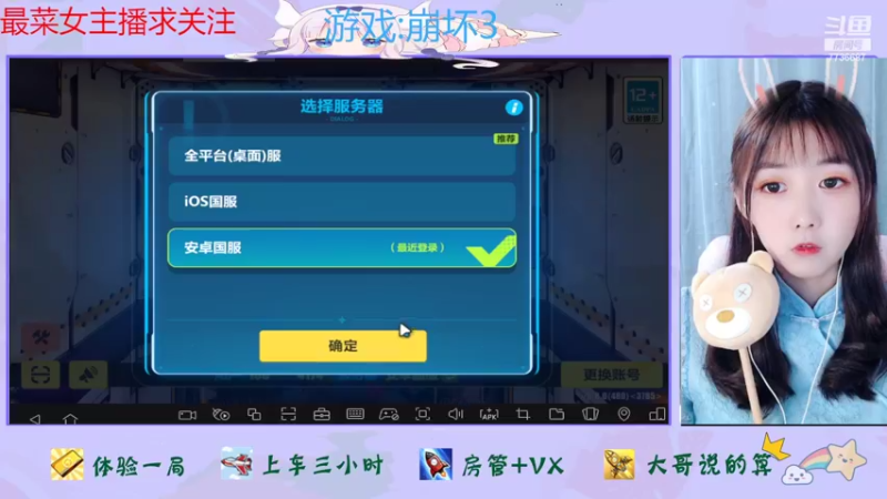 【2022-07-12 11点场】停留在雨中Cium：崩坏3来了呦