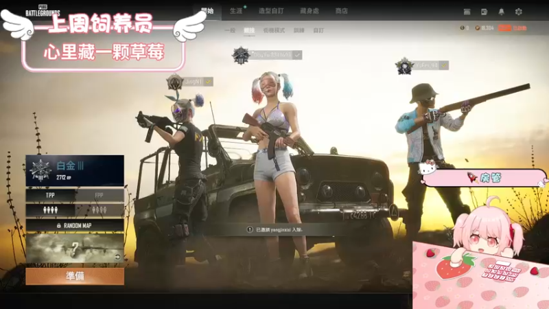 【2022-07-12 22点场】就是草莓酱吖：草莓酱：你尽管努力，其他交给天意