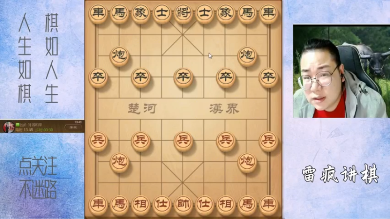 敢死炮一出，瞬间打穿对手，走正招很难赢这么爽