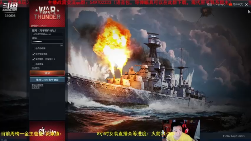 【2022-07-13 10点场】正版人头大哥：[战争雷霆]陆战街机娱乐教学
