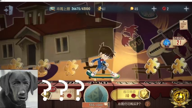 【2022-07-12 22点场】丶小沐木：今天能上分吗？ 4801532