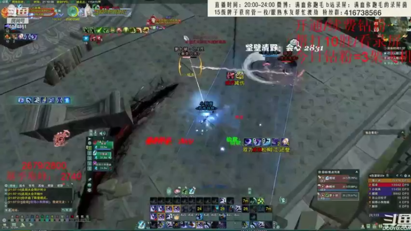 【2022-07-13 03点场】卷毛毛毛丶：【霸刀视角】录屏单排2800+秃霸毒