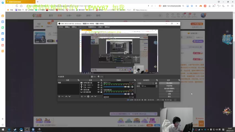 【2022-07-12 23点场】067QAQ：没招了不播咋整啊666！