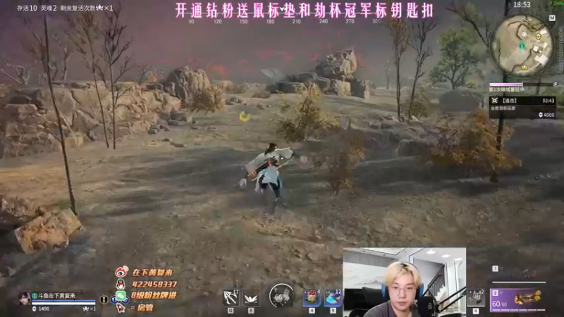 【2022-07-10 22点场】在下黄复来：【黄复来】进化即将完成！
