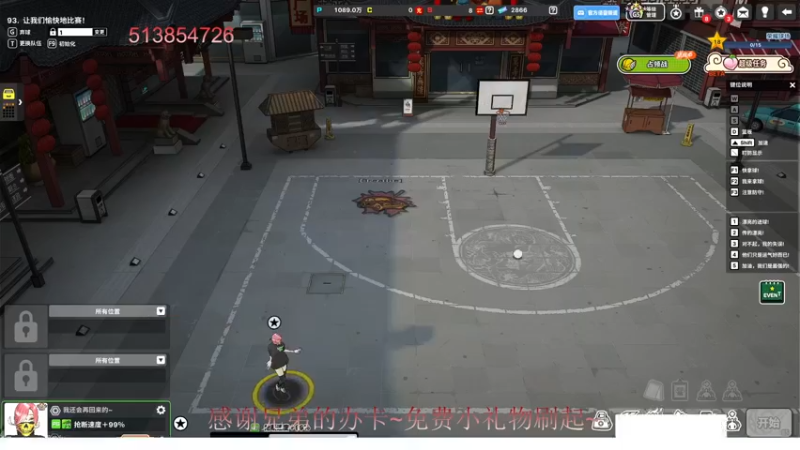 【2022-07-12 21点场】自由篮球老猫：得地板者，赢比赛i
