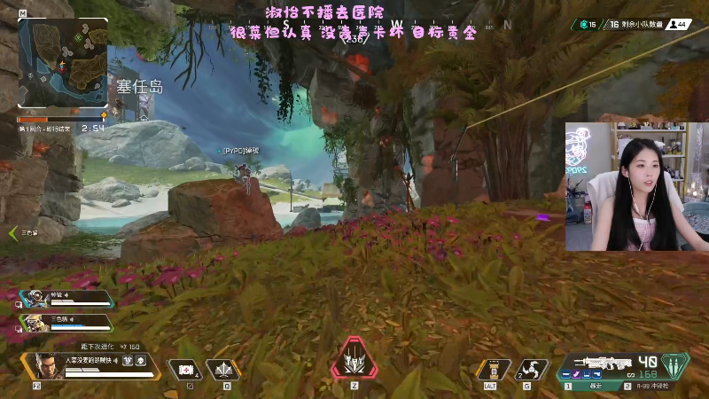 【英雄联盟】不2不叫周淑怡的精彩时刻 20220713 16点场