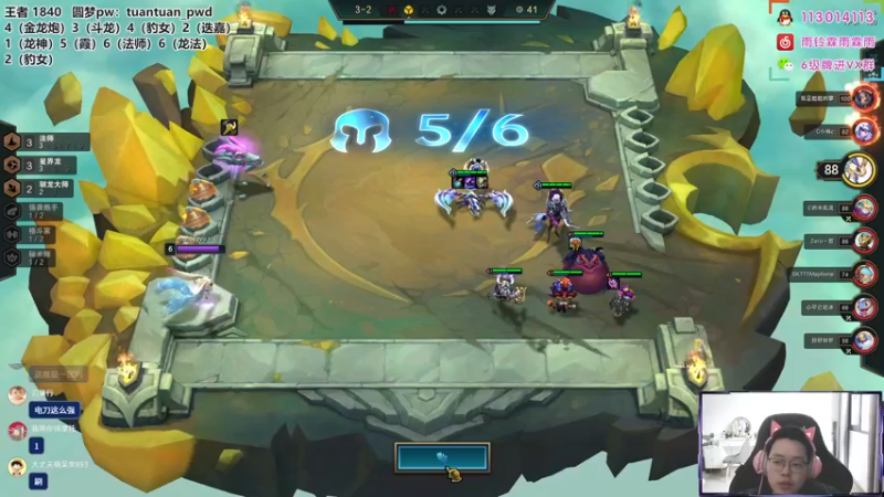 【2022-07-13 15点场】迅哥丶雨霖铃：公式阵容排位教学！