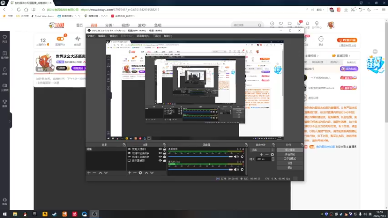 【2022-07-13 12点场】鱼的眼泪水知道：世界这么大还是遇见你 3797946