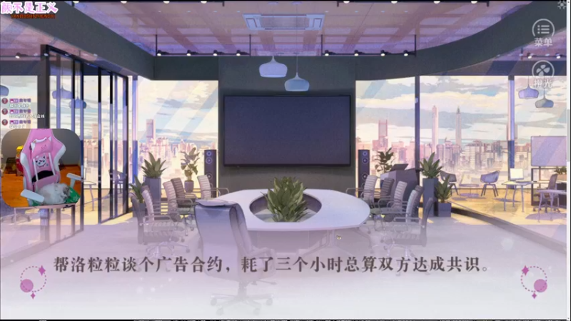 【2022-07-12 23点场】绝不早到十元元：橙光 :) 颜不是正义（爽女主开演！）