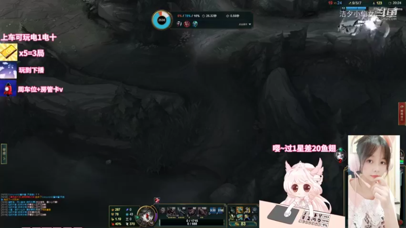 【英雄联盟】洁夕小仙女的精彩时刻 20220713 03点场(2)