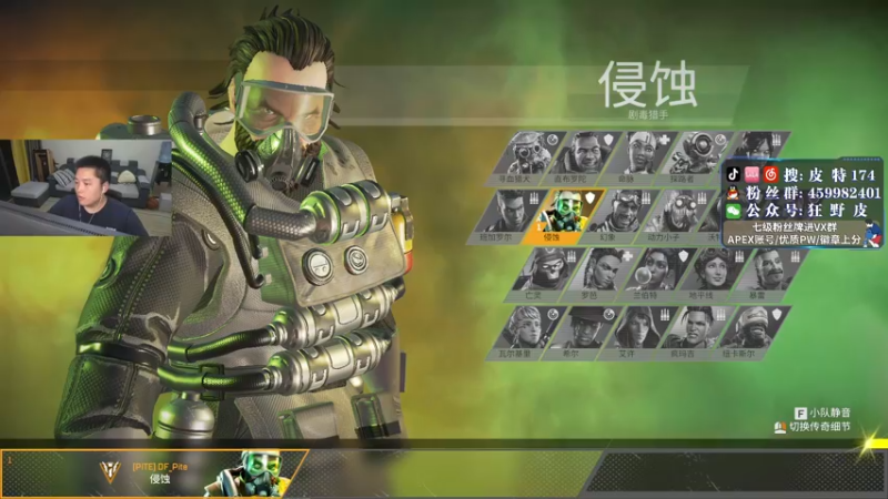 【2022-07-13 03点场】皮特174：猎杀保第一，继续