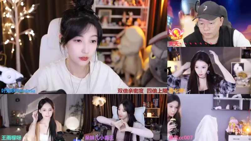 【2022-07-13 00点场】叶知秋Vanessa：秋：钻石双倍卡 先努力再幸运