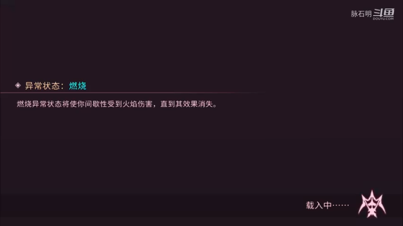 英灵士魂 14