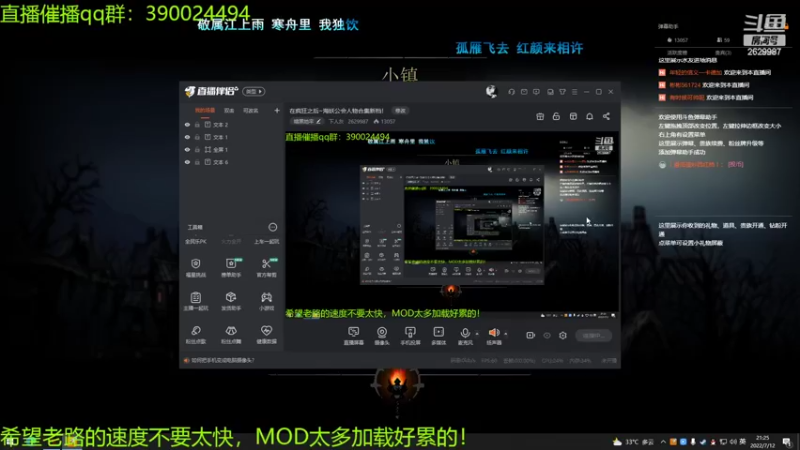 【2022-07-12 21点场】下人灰：在疯狂之后~海妖公会人物合集新档！