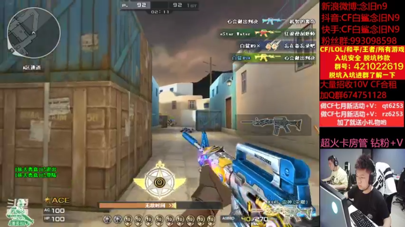 【2022-07-13 16点场】白鲨念旧N9：好好练枪，备战季后赛。