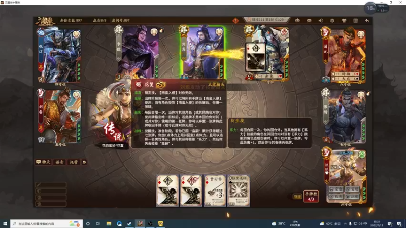 【2022-07-13 15点场】海豹zzz：今天双倍亲密度！