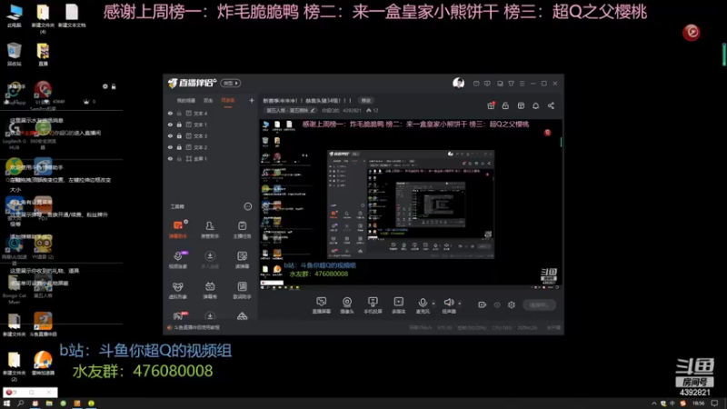 【2022-07-07 18点场】你超Q的：新赛季冲冲冲！！恭喜头猪34级！！！