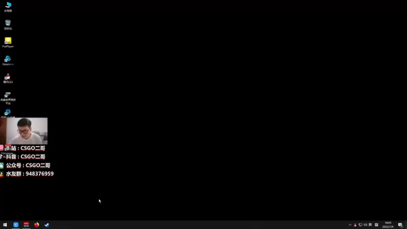 【2022-07-09 18点场】CSGO2ge：【覃哥】速度上车打比赛了！