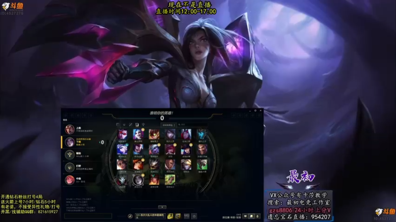 【2022-07-13 16点场】最初卡莎：最初：第一卡莎半肉玩法2V5教学