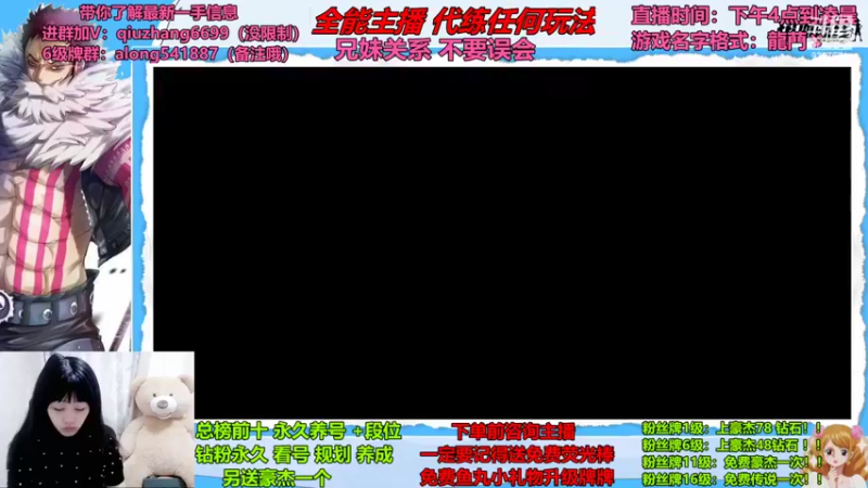 【2022-07-03 12点场】古灵精怪小龙妹：新的通行证厉害吗