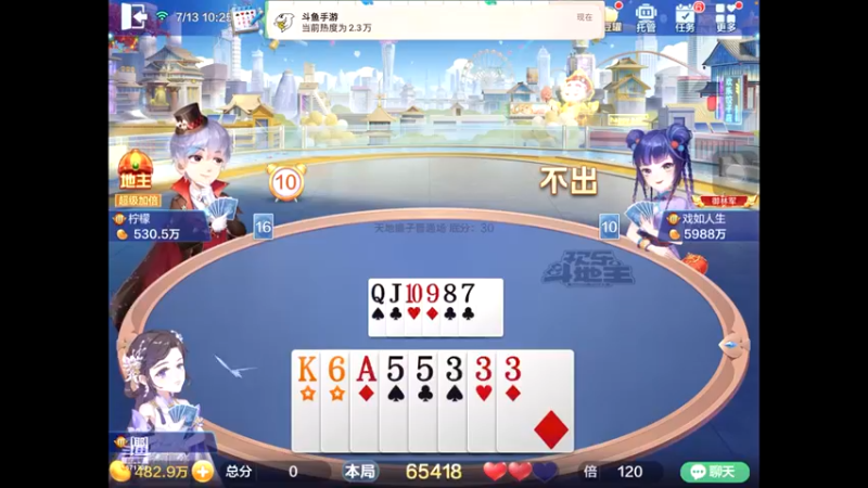 【2022-07-13 10点场】天地斗神第一人丶187：S21赛季，斗神报名，支持任何版本