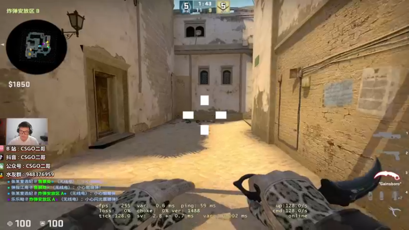 【2022-07-09 22点场】CSGO2ge：nihao！！！！