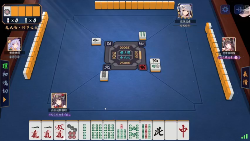 【2022-07-13 02点场】白白的胖胖呀：⭐️马里奥与幽灵姬⭐️