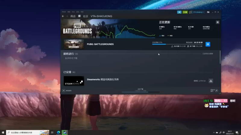 【2022-07-13 20点场】少囧丶：VTA-少囧的游戏教室