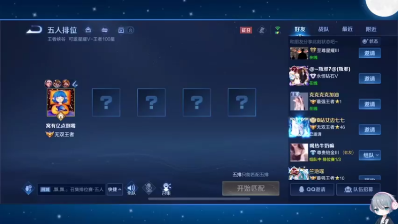 【2022-07-13 12点场】音七Simple：49星女娲玉环表现分