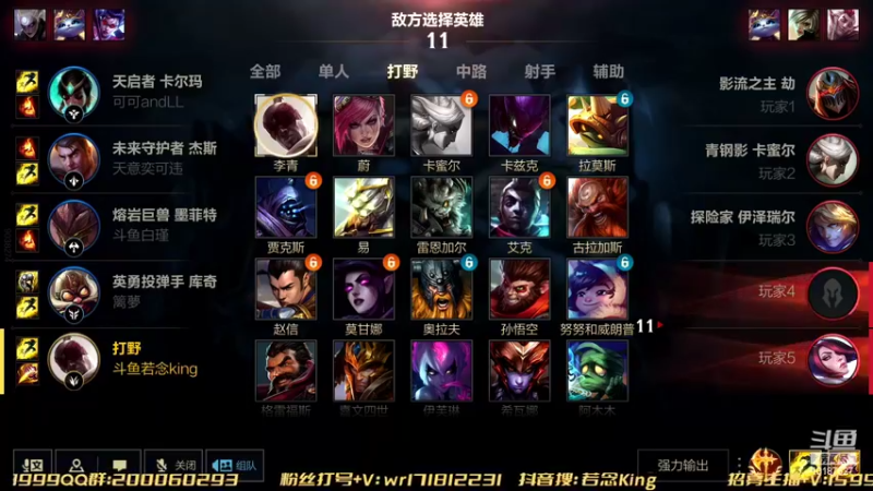 【2022-07-12 20点场】若念king：认真不摆   第一惩戒
