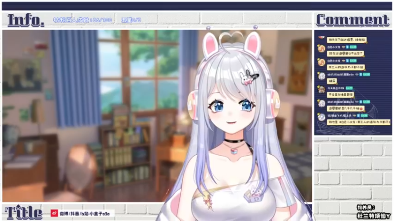 【2022-07-12 23点场】小盒子u：双倍亲密度3倍上限つ♡⊂