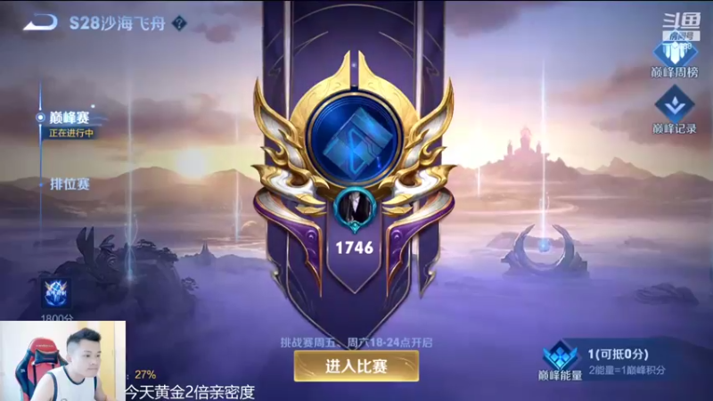 【2022-07-13 17点场】韩跑跑ovo：中路法师全思路巅峰赛教学