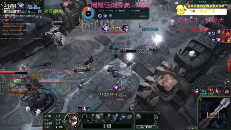 【2022-07-13 14点场】晴天QyxL：晴天：全员三星九星界