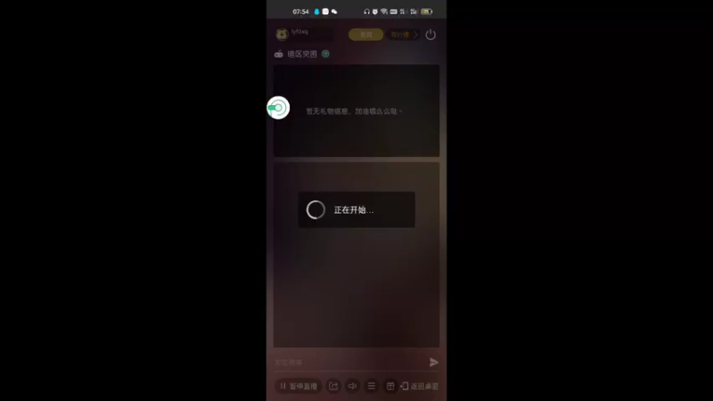 【2022-07-13 07点场】lyfdxq：游戏就是要赢才好玩_7788040
