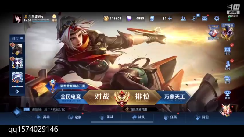 【2022-07-12 14点场】走肖mmmm：打会排位1111